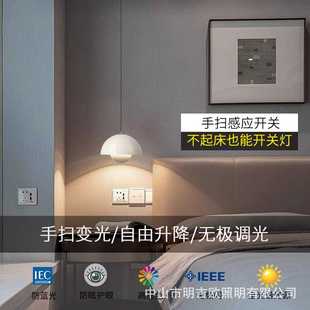 手扫感应床头花苞吊灯现代简约轻奢奶油风自由升降餐厅卧室吊线灯