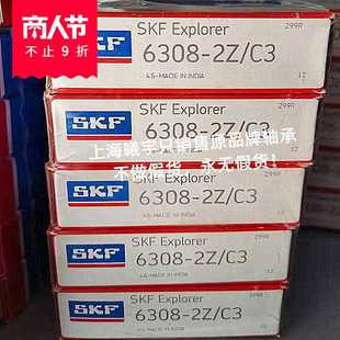 2RSR 瑞典SKF深沟球轴承 C3WT 6308 等现货 2RSH