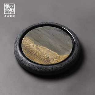 茶盘小型家用储水国画石干泡台壶承托盘零配 石石刻刻乌金石日式