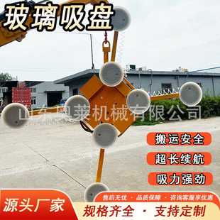 大吸力 电动真空吸盘翻转玻璃搬运吊具幕墙真空玻璃吸盘幕墙安装