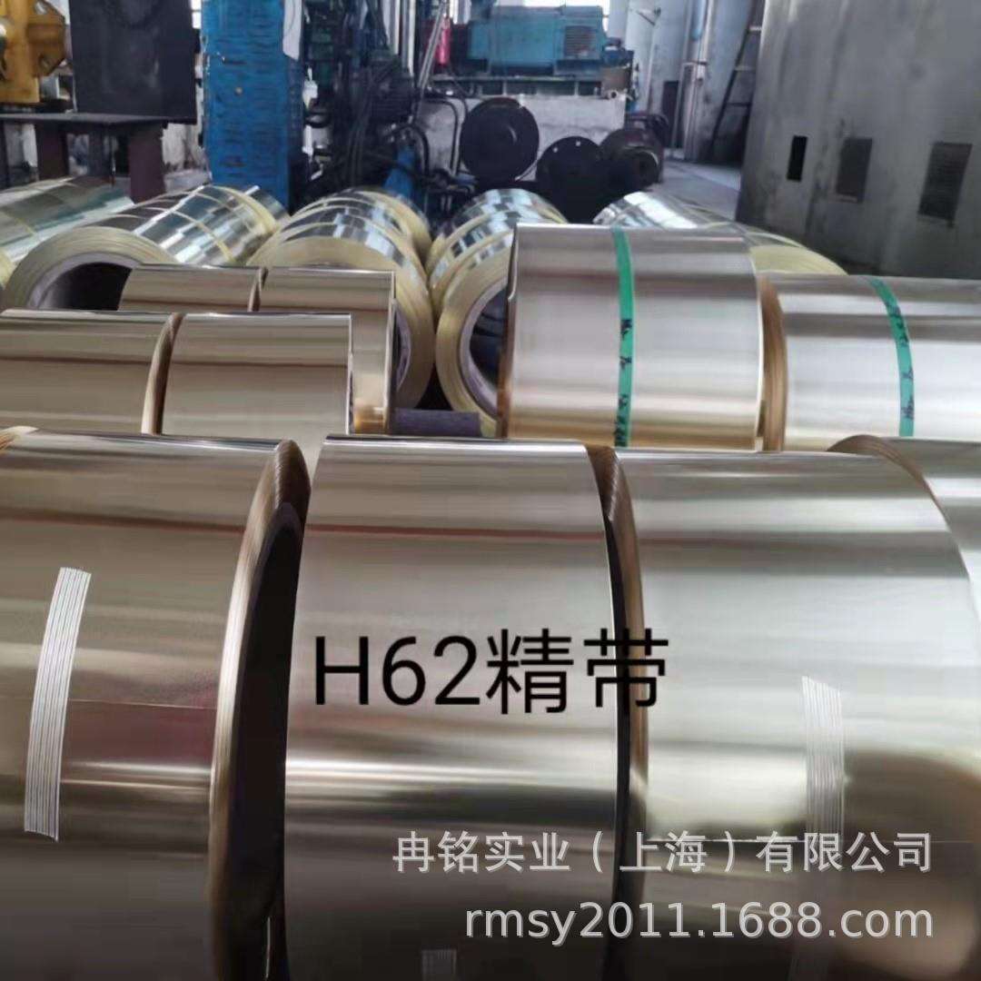 易切削环保黄铜H62黄铜板C27400高精黄铜带C27450黄铜排