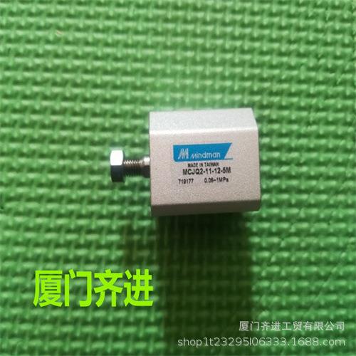 台湾金器气缸MCJQ2-11-12-5MMCJA-12-63-10M