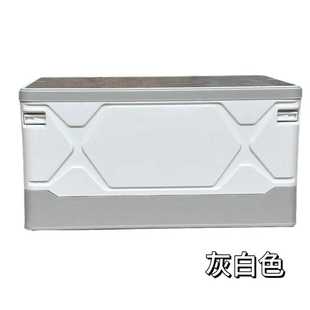 户外折叠收纳箱汽车用后备箱家用野营露营衣物储物车载整理箱 新品