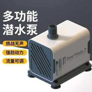 鱼缸抽水泵静音小型鱼缸潜水泵鱼池龟缸循环水泵吸粪便 鱼缸水泵