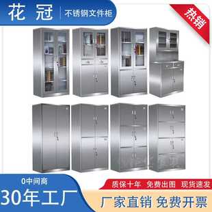 不锈钢更衣柜员工储物柜食堂碗柜无菌车间多门柜健身房浴室更衣柜