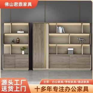 办公文件柜储物柜书柜展示柜 灯带木质文件柜办公柜档案柜资料柜