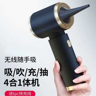 车载吸尘器车用无线充电吸吹两用家用小型迷你手持汽车车内大功率