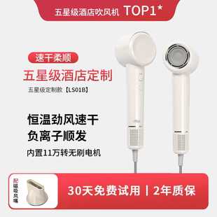 零声高速吹风机负离子静音恒温柔顺速干不伤发家用学生电吹风筒