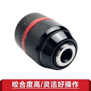 UG73电动扳手转换头器棘轮电钻夹头全金属手紧自锁夹头台钻配件