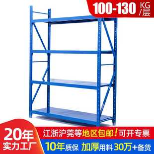仓储加厚家用办公室快递储物架仓储架 轻型仓库货架多层自由安装