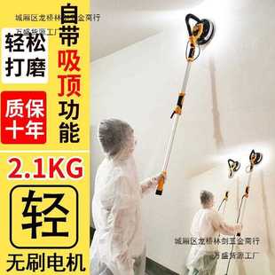 墙面无刷打磨机砂纸腻子墙机超轻无刷电动小型无尘带吸尘器砂纸机