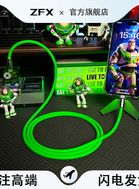 客制化手工硅胶数据线适用于苹果iPhone15/14promax29WPD快充100W双typec加粗加长66w华为超级闪充车载充电线