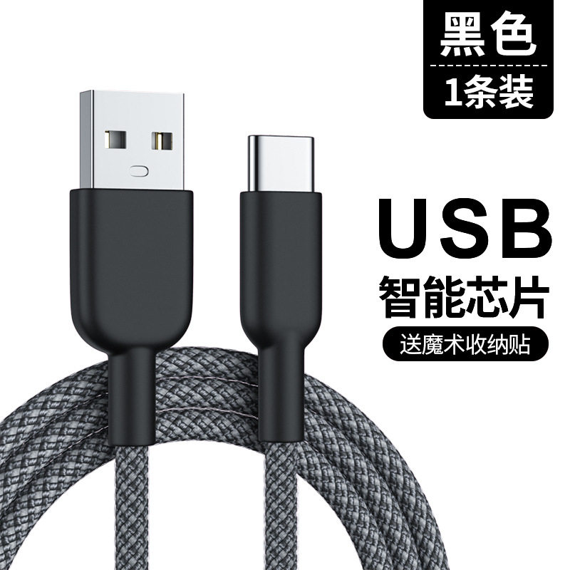 佐梵希TypeC手机快充数据线usb充电线适用iphone15/16/17Promax苹果三星华为小米车载type-c超级快充