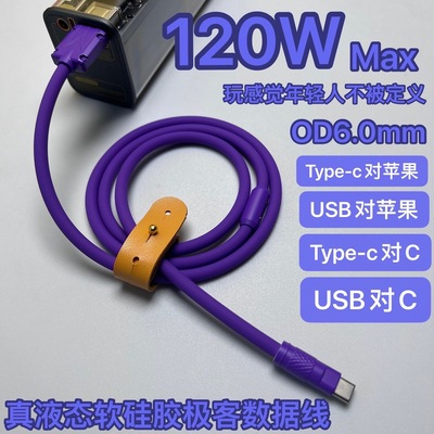 【纯手工打造】柔软顺滑液态硅胶