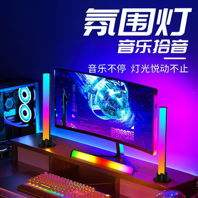 佐梵希网红RGB幻彩拾音灯