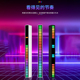 LED拾音灯集齐各大型号RGB声控同步节奏灯网红炫彩音乐氛围灯车载桌面感应创意电竞房电脑直播车载4D炫彩创意