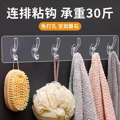 连排挂钩无痕免打孔承重强