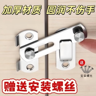 加厚不锈钢明插销门扣锁扣圆润不伤手通用型送螺丝强力固定门栓