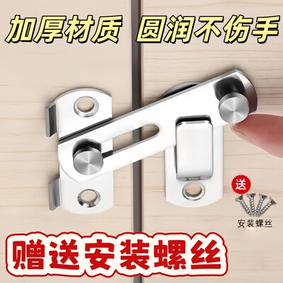 不锈钢加厚明插销门扣