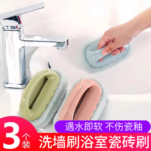 手柄浴缸刷清洁刷子卫生间瓷砖刷子厨房洗碗海绵擦百洁布锅刷