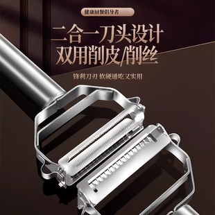 不锈钢削皮刀刮皮器多功能剥切丝土豆水果刀厨房刨丝专用家用神器