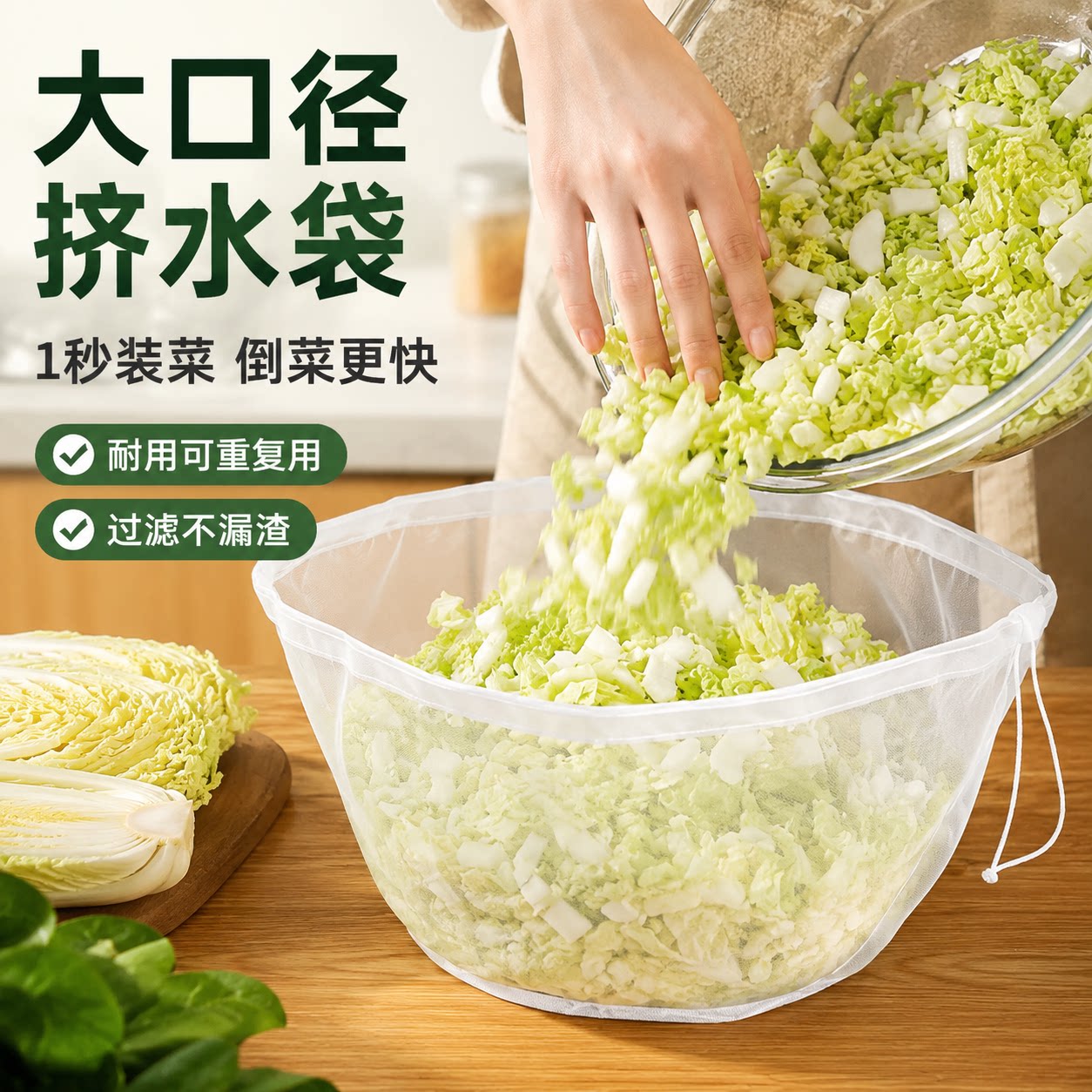 饺子馅挤水器菜馅挤馅袋