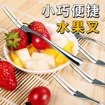 不锈钢加厚水果叉子网红爆款
