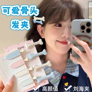 可爱骨头发夹女日系卡通造型发饰高颜值刘海夹头饰虚线骨碎发夹