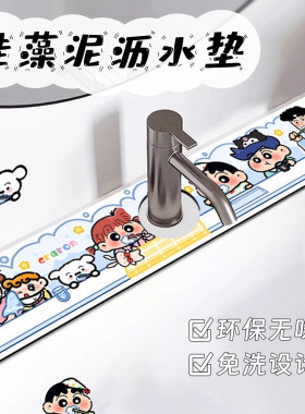 硅藻泥吸水垫厨房台面沥水垫