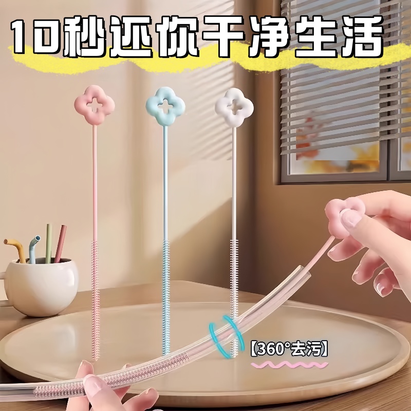 家用加厚吸管刷子洗杯子神器