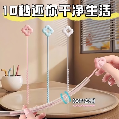家用加厚吸管刷子洗杯子神器