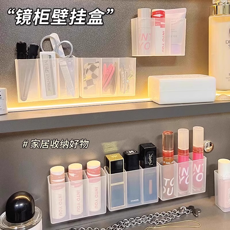 化妆品口红收纳盒三分格壁挂