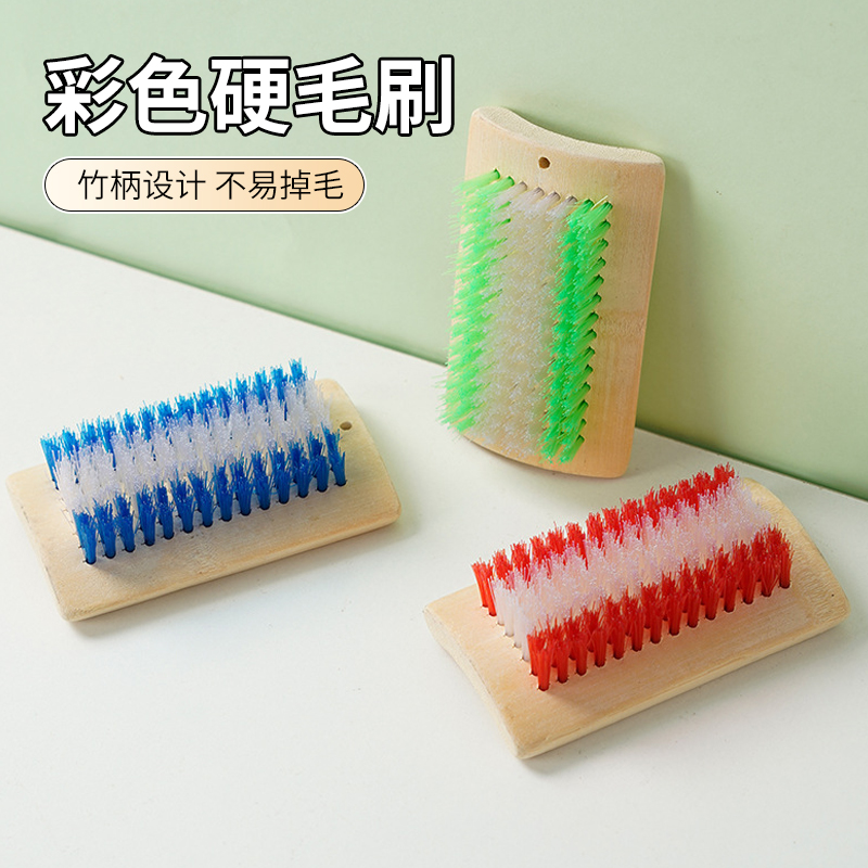 竹制刷子家用洗衣刷鞋日常清洁