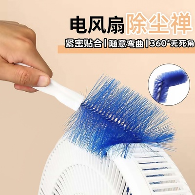 多功能家用除尘神器缝隙刷清洗刷