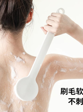 学生长柄洗澡刷软毛沐浴刷搓泥去灰身体刷子搓澡巾清洁后背刷子