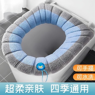 马桶坐垫冬季加厚马桶垫子四季通用家用厕所坐便套圈坐便器垫子
