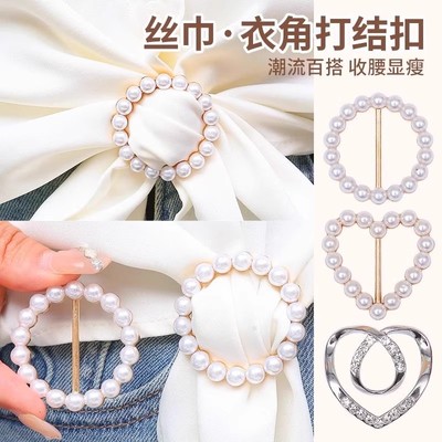 衬衫百搭衣角打结扣环