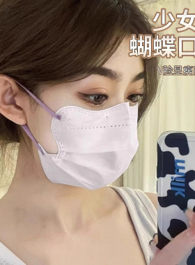 蝶形口罩2026新款女高颜值秋冬网红显脸小白色3D立体一次性口罩