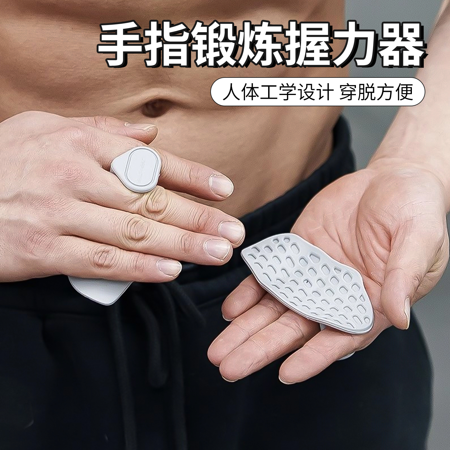 健身硅胶掌垫新款防滑护掌垫