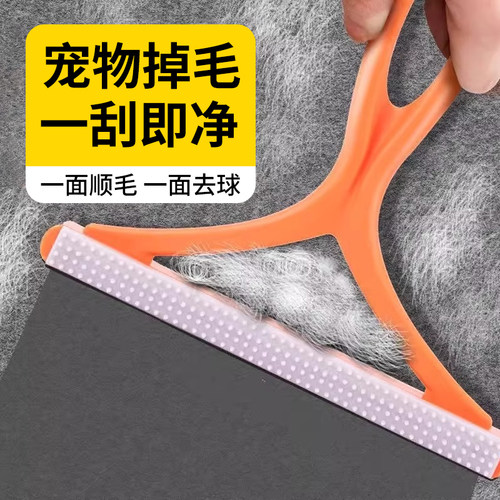 手动刮毛器宠物刮毛器