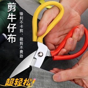 红色裁缝剪刀家用锋利不锈钢剪布皮革大头剪子厨房裁缝刀办公剪刀