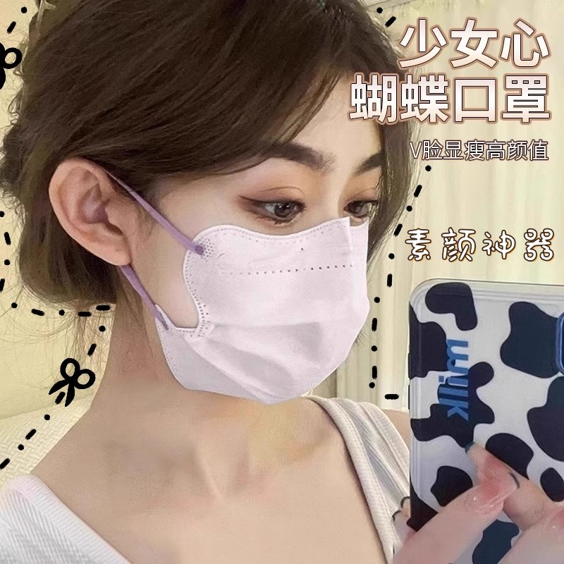 2025新款蝶形口罩高颜值白色