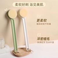 日式沐浴刷搓背長柄下泥洗澡刷