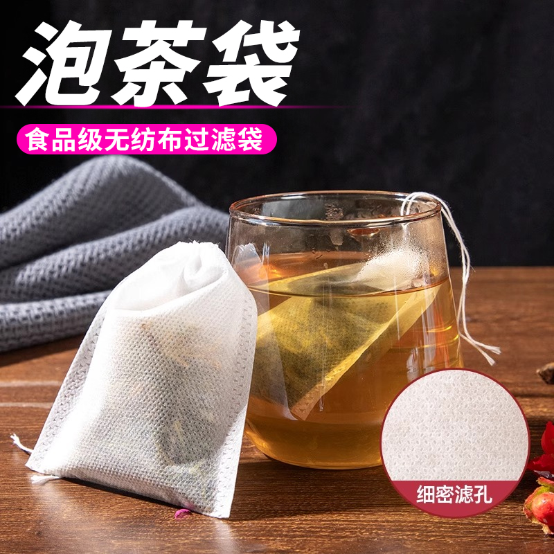 无纺布煲汤过滤泡茶多功能茶包袋
