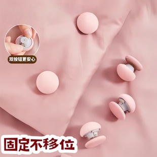 蘑菇造型日系被子固定器防滑免缝床单被芯固定夹宿舍被子防跑位