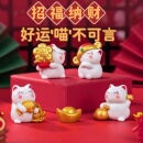许愿招财招富贵小摆件陪你上班治愈系情绪稳定桌面装 饰品解压摆件