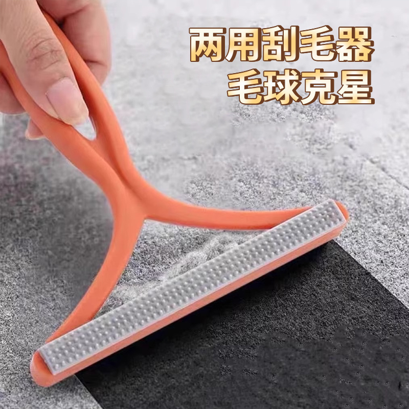 宠物粘毛器猫毛清理器地毯除毛器