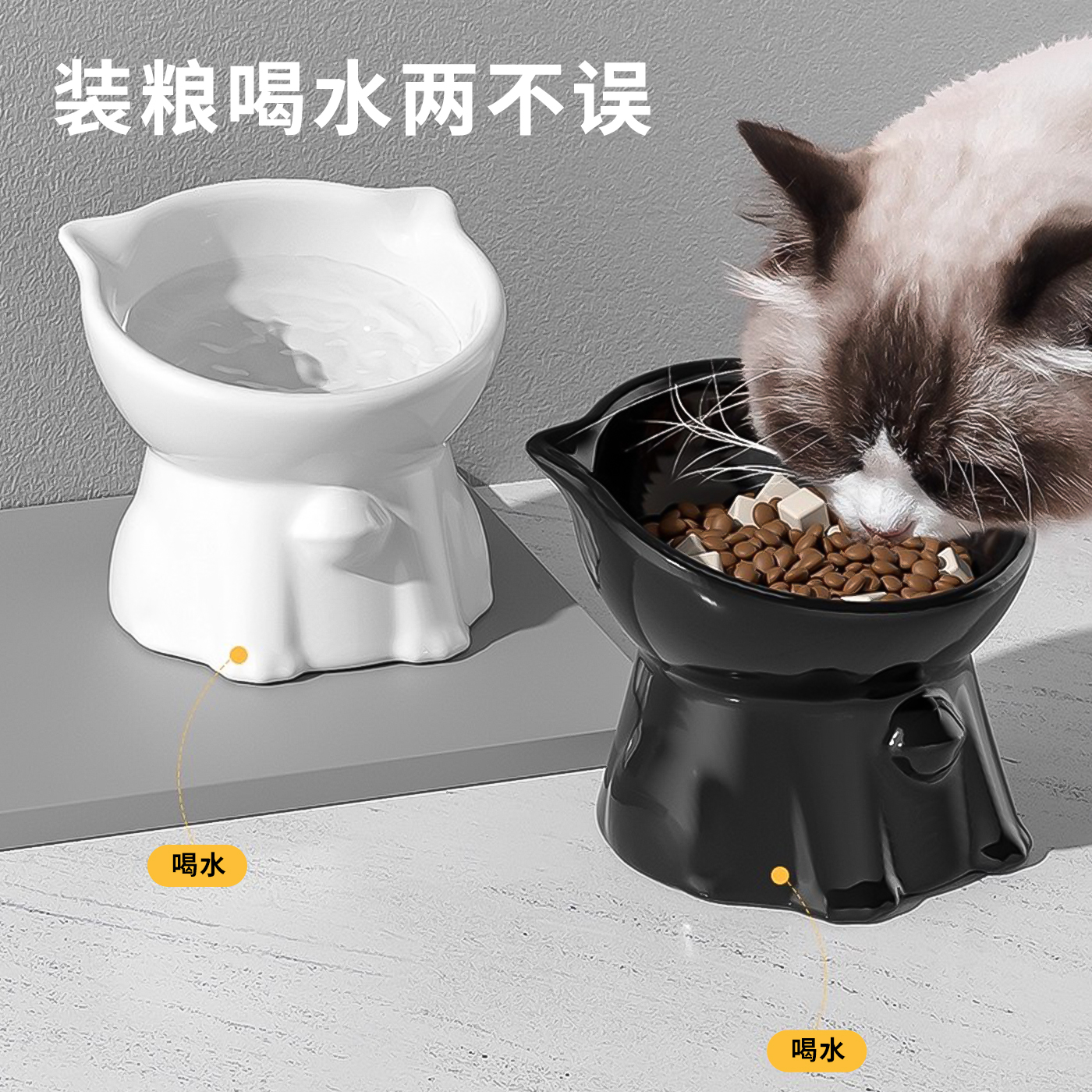 猫碗可爱狗狗猫咪吃饭喝水碗宽口
