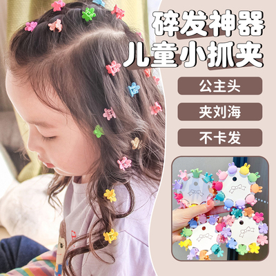 小女孩甜美公主小号发抓