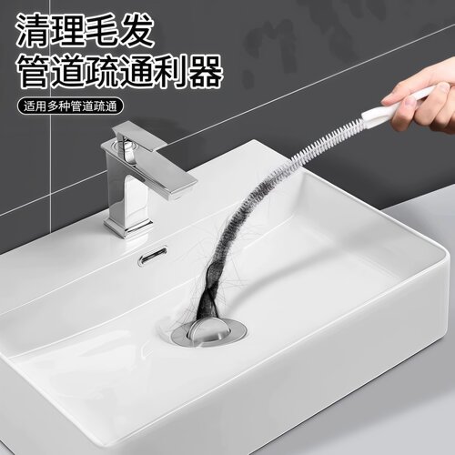 管道疏通器家用卫生间毛发清理
